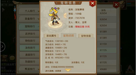 问道手游土系职业力土最强攻略,高伤害暴力加点全盘点!