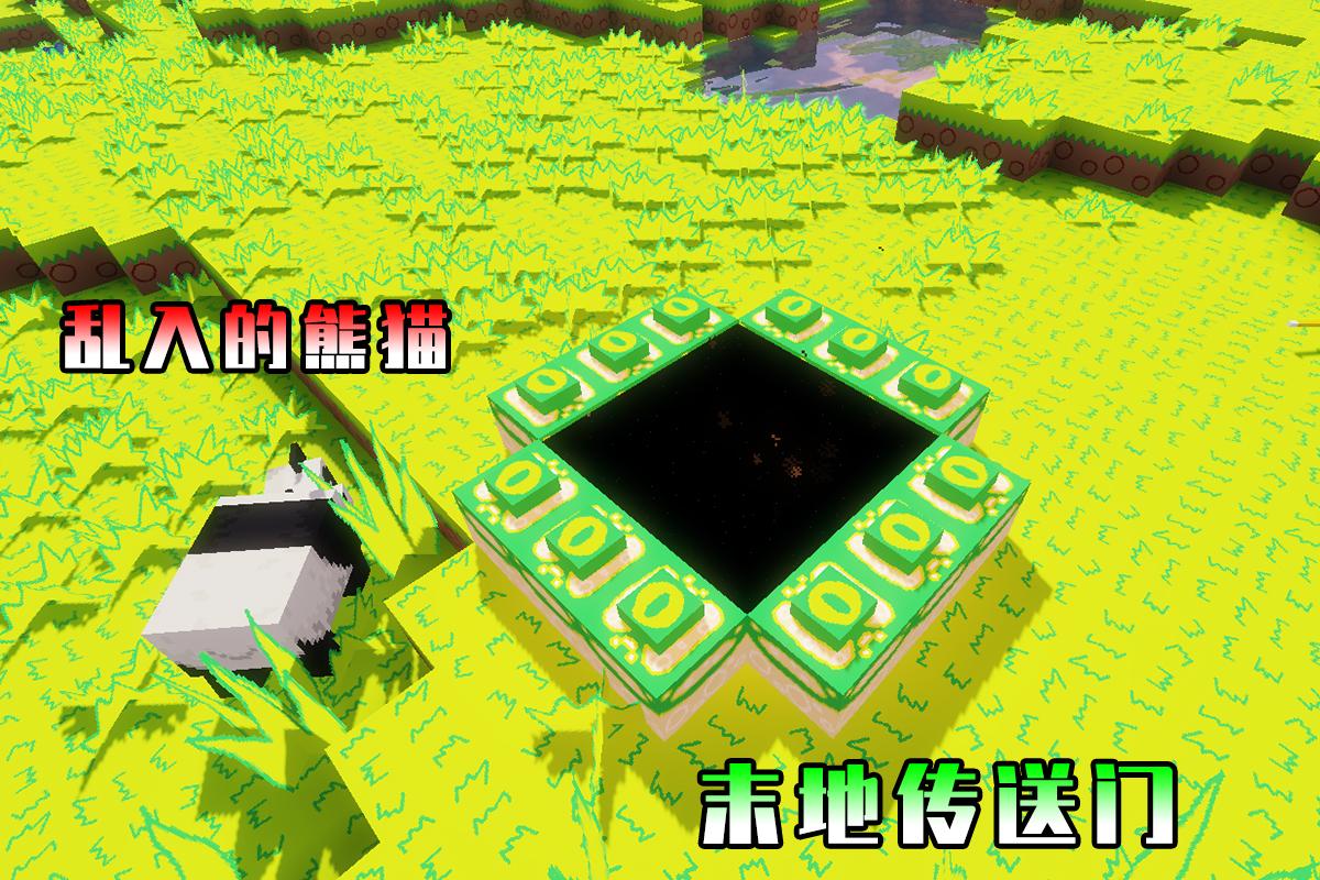 我的世界:用电脑自带的画图工具制作材质包,会是啥效果?