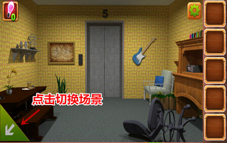 密室逃脱4第五关怎么过 第五关攻略