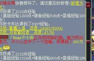 梦幻西游钓鱼攻略：简单上手易赚千万