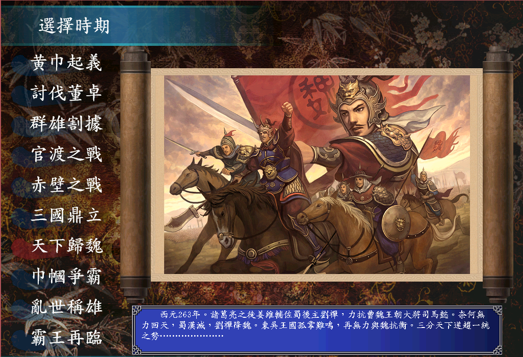 三国群英传7,魏国的悲哀,一群顶尖武将,能用的居然没几个