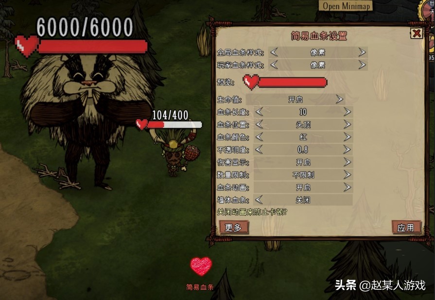 饥荒联机版:这些好用的模组你都添加了吗?