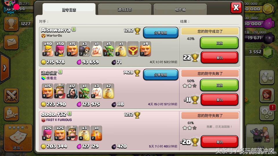 部落冲突最强7本阵型你服不服?7本足足玩了两年还有谁