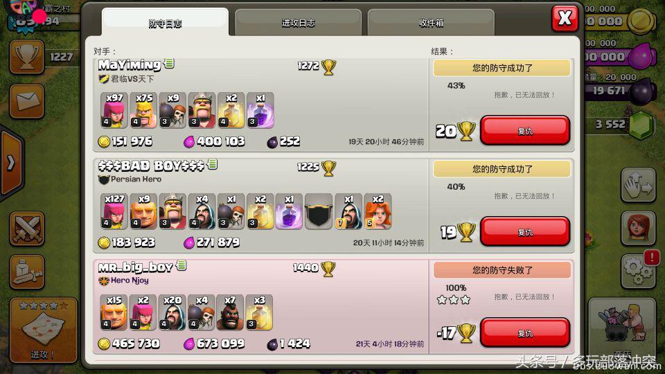 部落冲突最强7本阵型你服不服?7本足足玩了两年还有谁