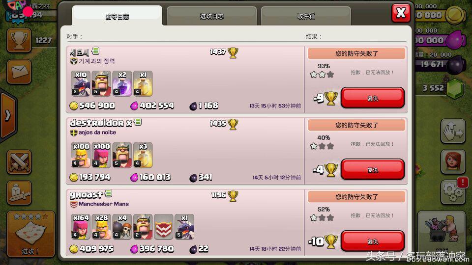 部落冲突最强7本阵型你服不服?7本足足玩了两年还有谁