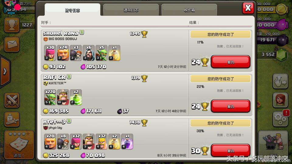 部落冲突最强7本阵型你服不服?7本足足玩了两年还有谁