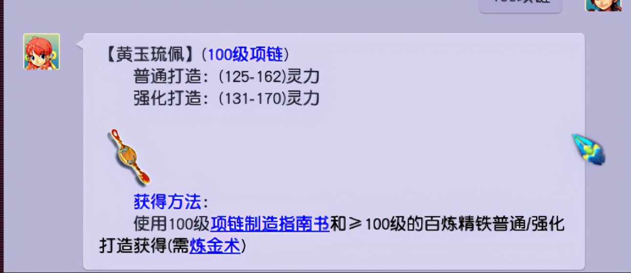梦幻西游:CBG装备选购指南,亏是不可能亏的