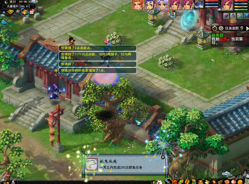 梦幻西游：玩家测试109抓鬼收益，扣除点卡后，奖励并不高