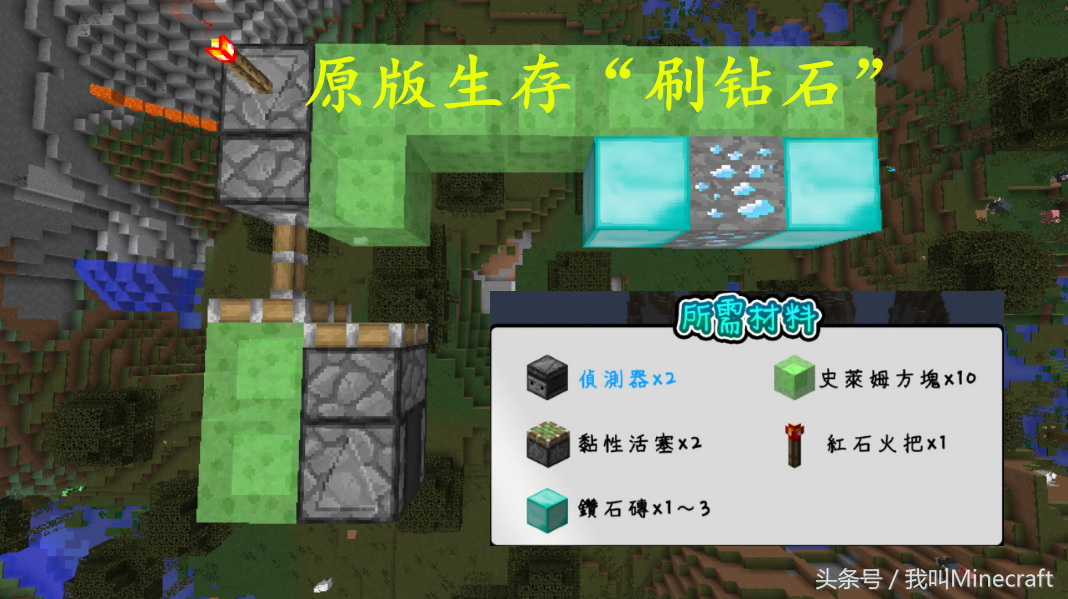 《我的世界》获取钻石太难?老玩家默默掏出10个攻略,拿走不谢!