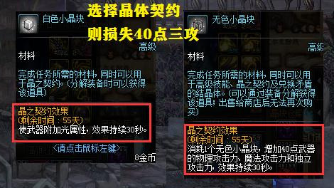 DNF:100级武器附魔选择,属性宝珠是否值得青睐,12属强PK40三攻