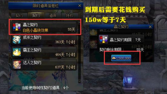 DNF:100级武器附魔选择,属性宝珠是否值得青睐,12属强PK40三攻