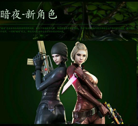 盘点CF所有游戏角色 你最喜欢用哪个?