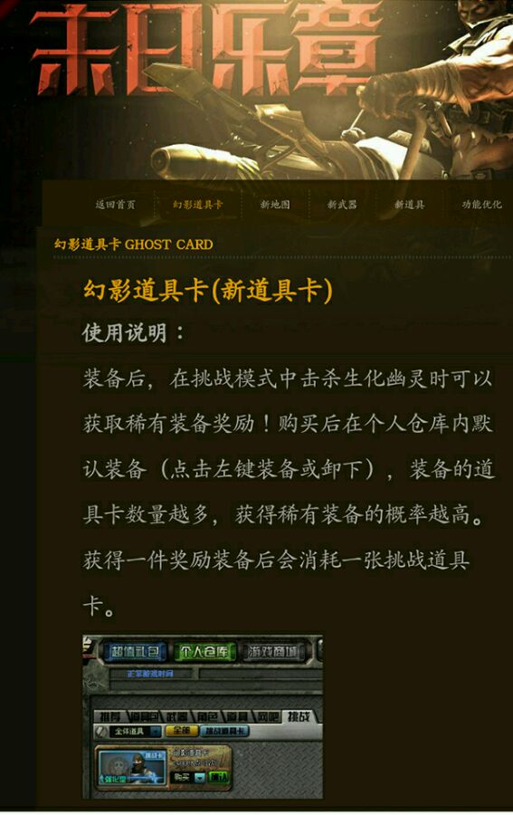 盘点CF所有游戏角色 你最喜欢用哪个?