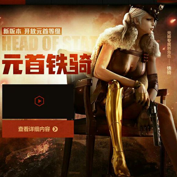 盘点CF所有游戏角色 你最喜欢用哪个?