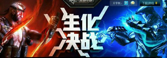 盘点CF所有游戏角色 你最喜欢用哪个?