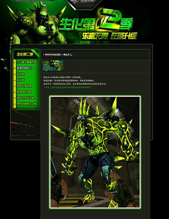 盘点CF所有游戏角色 你最喜欢用哪个?