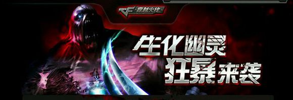 盘点CF所有游戏角色 你最喜欢用哪个?