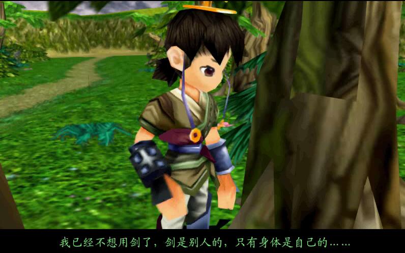 经典游戏《仙剑奇侠传3》全结局赏析,原来当年错过了这么多