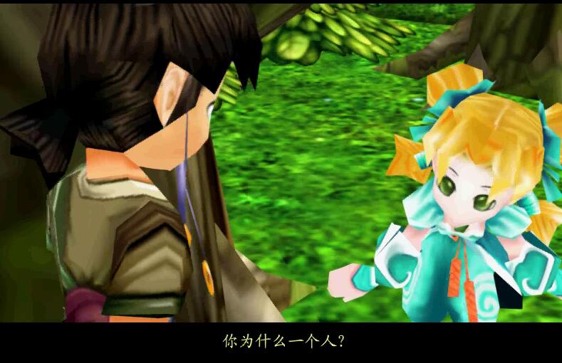 经典游戏《仙剑奇侠传3》全结局赏析,原来当年错过了这么多