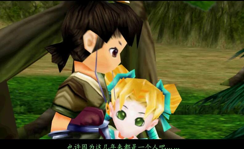 经典游戏《仙剑奇侠传3》全结局赏析,原来当年错过了这么多