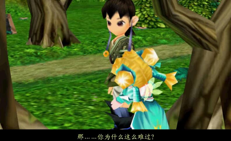 经典游戏《仙剑奇侠传3》全结局赏析,原来当年错过了这么多