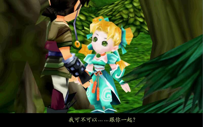 经典游戏《仙剑奇侠传3》全结局赏析,原来当年错过了这么多