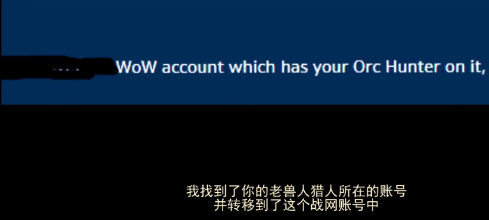 丢失了10年的魔兽账号竟然找到了!我爱艾泽拉斯,这个世界我来过