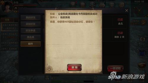 致富有道《洛奇英雄传:永恒》开启公会福利