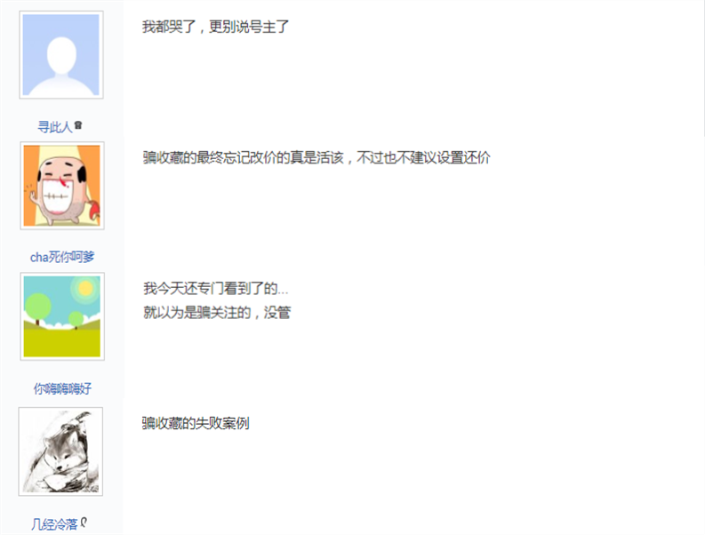 梦幻西游手游:拥有神兽的神威角色仅卖61元!到底有什么秘密?