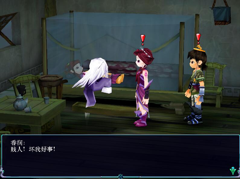 《仙剑3》隐藏最深的几条支线,鲜为人知的破财装(游戏首班车)