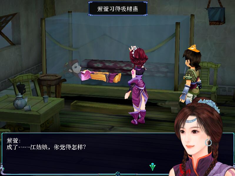 《仙剑3》隐藏最深的几条支线,鲜为人知的破财装(游戏首班车)