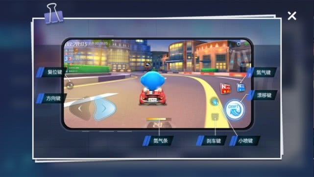 跑跑卡丁车手游新手入门必学的技术 技巧篇