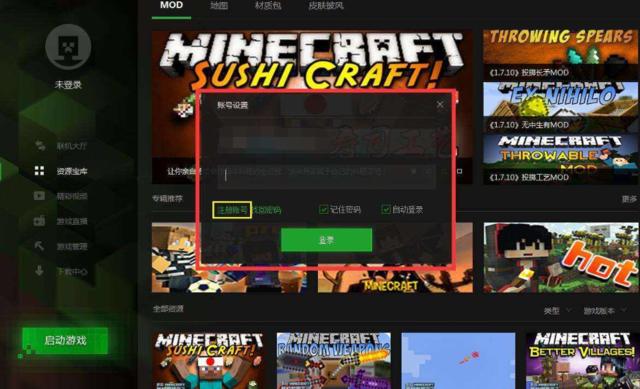我的世界:玩家最爱的几个游戏版本,“多玩版”成热门话题