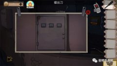 密室逃脱绝境系列2攻略