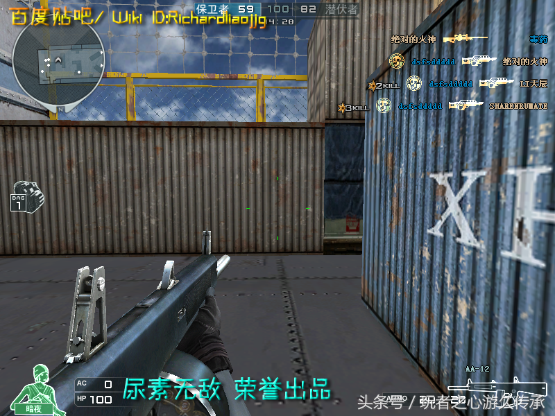 CF全武器截图最终章 霰弹枪系列与私服武器汇总