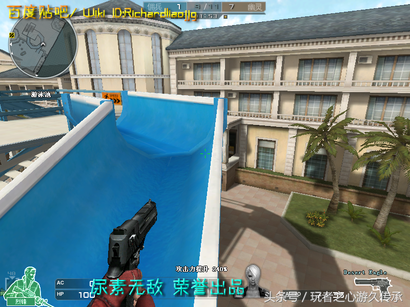 CF全武器截图最终章 霰弹枪系列与私服武器汇总