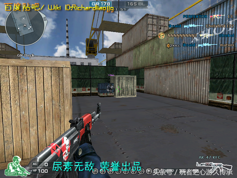 CF全武器截图最终章 霰弹枪系列与私服武器汇总