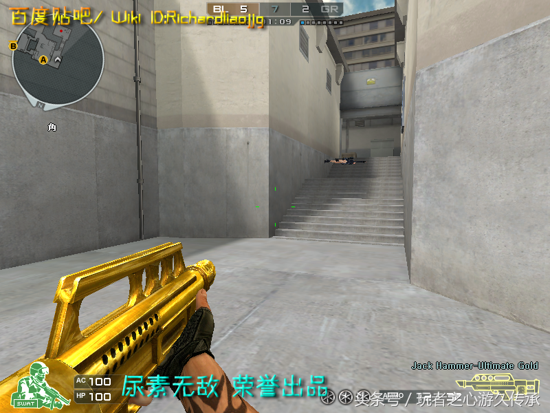 CF全武器截图最终章 霰弹枪系列与私服武器汇总