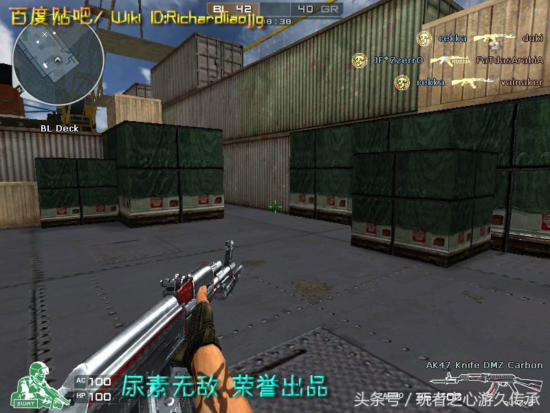 CF全武器截图最终章 霰弹枪系列与私服武器汇总