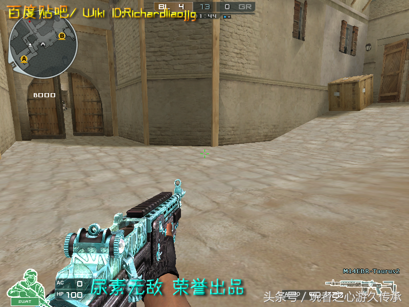 CF全武器截图最终章 霰弹枪系列与私服武器汇总