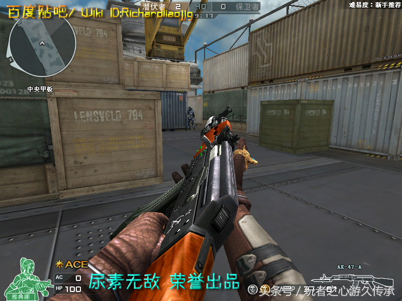 CF全武器截图最终章 霰弹枪系列与私服武器汇总