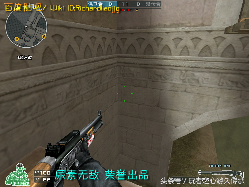 CF全武器截图最终章 霰弹枪系列与私服武器汇总