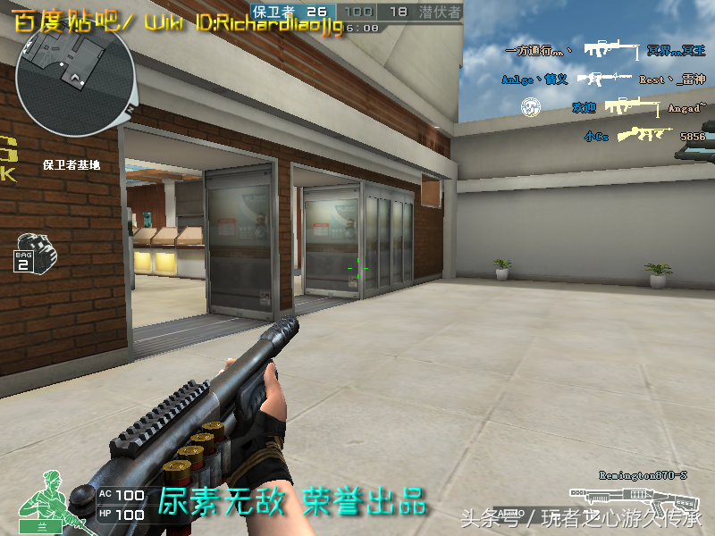 CF全武器截图最终章 霰弹枪系列与私服武器汇总