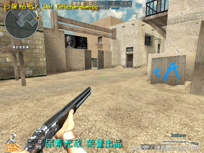 CF全武器截图最终章 霰弹枪系列与私服武器汇总