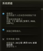 坦克世界个人任务怎么做