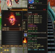 天龙武魂成长率完美怎么