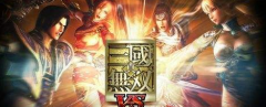 真三国无双4攻略大全（