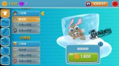 滑雪大冒险攻略大全（新