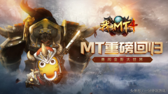 哀木涕是什么职业（盘点