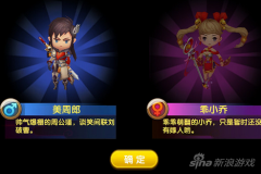 富甲天下3攻略心得培养